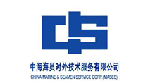 中海海员